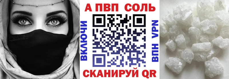Хочу наркоту Давлеканово Alpha PVP Амфетамин COCAIN МЕФ
