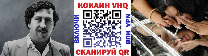 КОКАИН 99%  даркнет Telegram  Давлеканово 