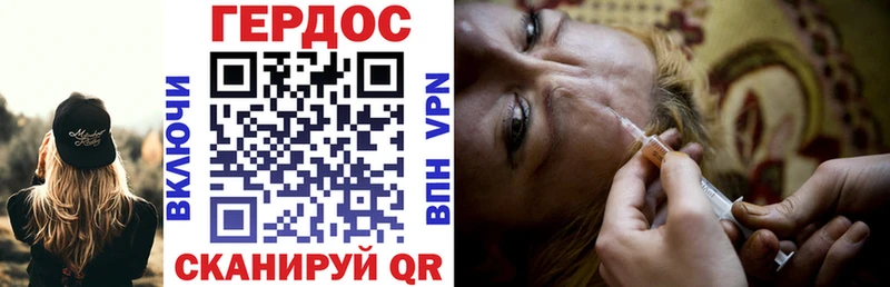 Героин Афган Давлеканово