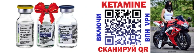 МЕГА рабочий сайт  Давлеканово  КЕТАМИН ketamine  купить  