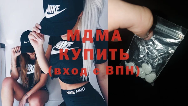 ECSTASY Бронницы