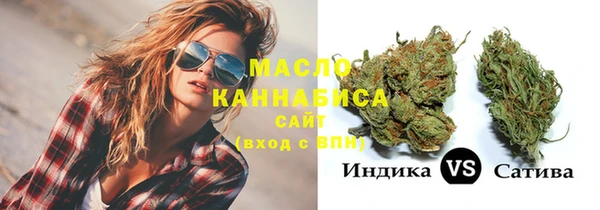 ECSTASY Бронницы