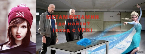 2c-b Бугульма