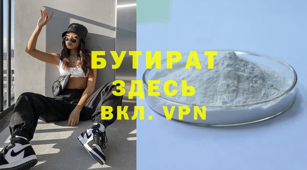 МДМА Бородино