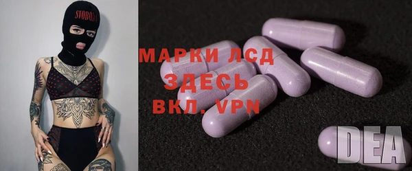 MDMA Беломорск