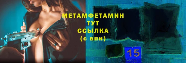 ГАЛЛЮЦИНОГЕННЫЕ ГРИБЫ Богородицк