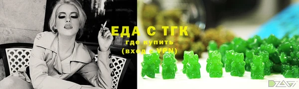 ГАЛЛЮЦИНОГЕННЫЕ ГРИБЫ Богородицк