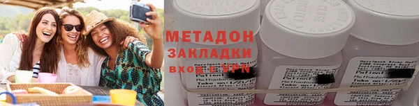 ALPHA PVP Богородск