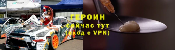 ALPHA PVP Богородск