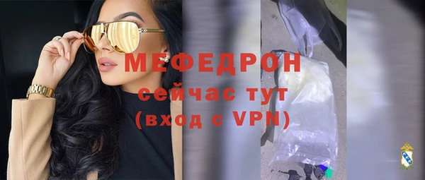 ГАЛЛЮЦИНОГЕННЫЕ ГРИБЫ Богородицк