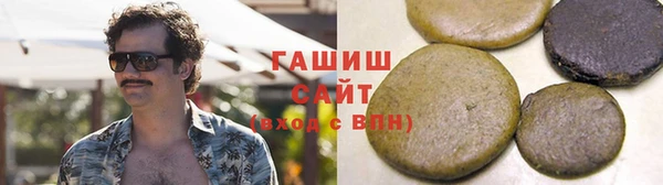 ГАЛЛЮЦИНОГЕННЫЕ ГРИБЫ Богородицк