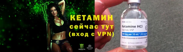 2c-b Бугульма