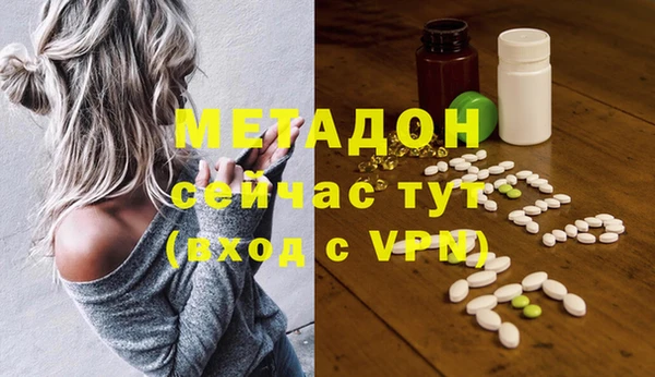2c-b Бугульма
