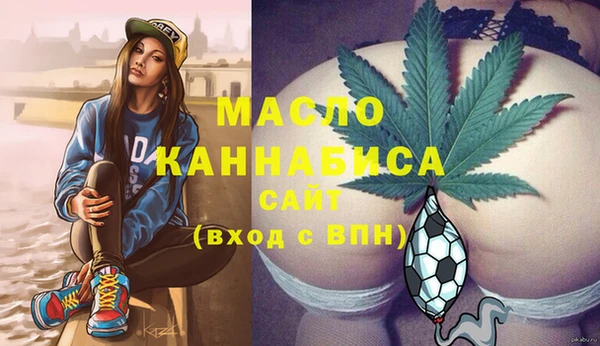 ECSTASY Бронницы