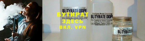 ECSTASY Бронницы
