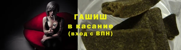 мет Каменка