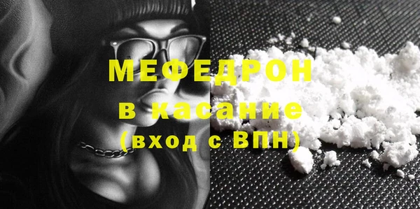 первитин Богданович