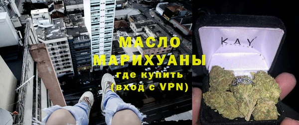 ECSTASY Бронницы