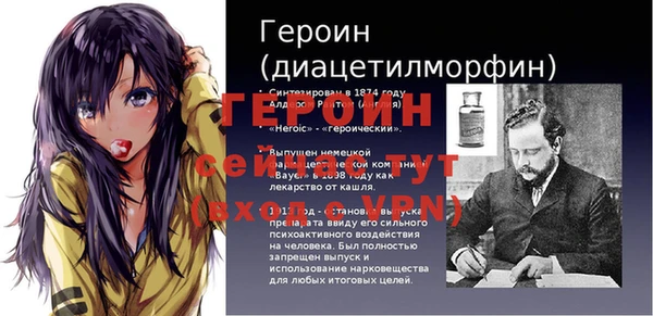 2c-b Бугульма