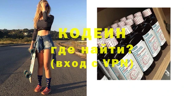 2c-b Бугульма
