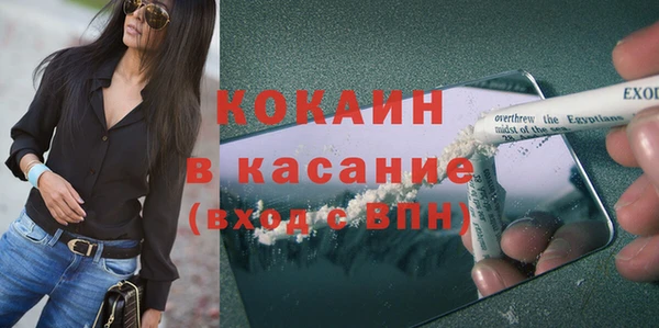 ALPHA PVP Богородск