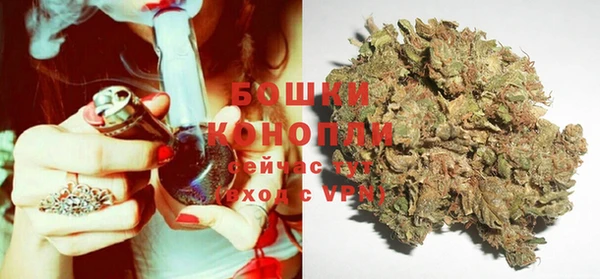 МДМА Бородино