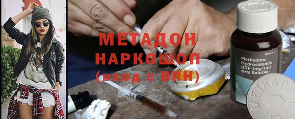 ALPHA PVP Богородск