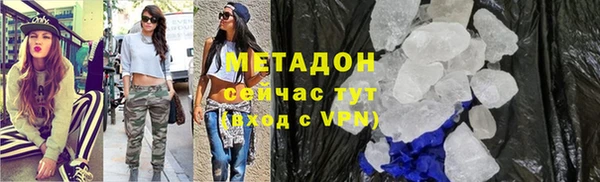 2c-b Бугульма