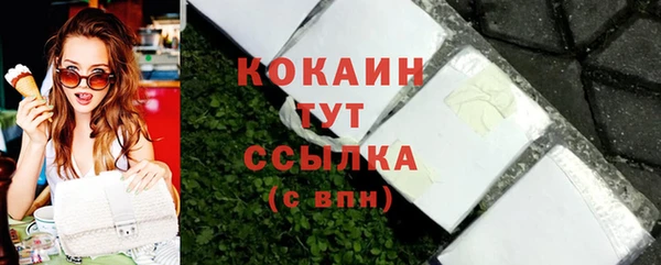ALPHA PVP Богородск