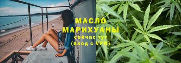 ГАЛЛЮЦИНОГЕННЫЕ ГРИБЫ Богородицк