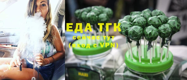 ECSTASY Бронницы