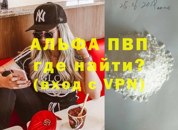 ГАЛЛЮЦИНОГЕННЫЕ ГРИБЫ Богородицк