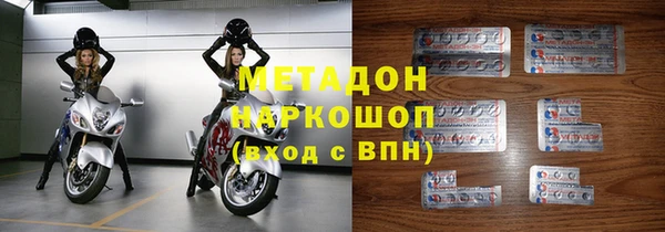 ГАЛЛЮЦИНОГЕННЫЕ ГРИБЫ Богородицк