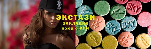МДМА Бородино