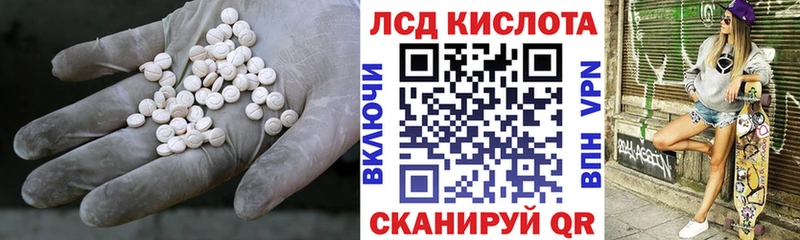 LSD-25 экстази кислота Давлеканово
