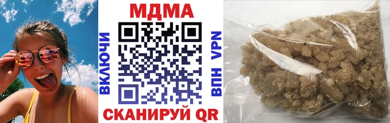МДМА Molly  Давлеканово 