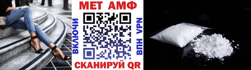 МЕТАМФЕТАМИН мет Давлеканово
