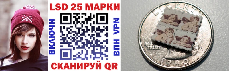 Марки N-bome 1500мкг  наркотики  Давлеканово 