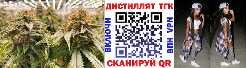 Дистиллят ТГК концентрат  дарнет шоп  Давлеканово 