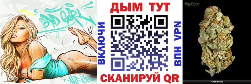 Канабис LSD WEED  OMG ТОР  Давлеканово  наркота 